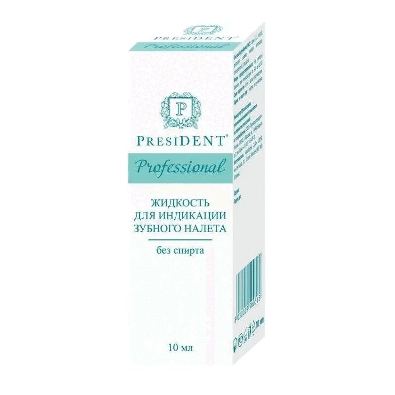 Изображение товара Жидкость для индикации зубного налета PresiDENT Бетафарма 10 мл