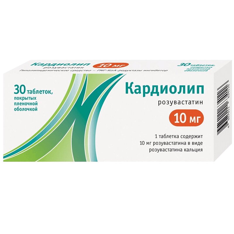 Изображение товара Кардиолип 10 мг таблетки 30 шт для снижения холестерина