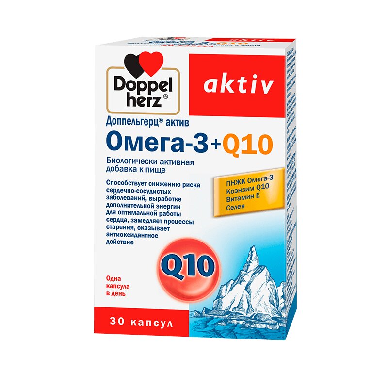 Изображение товара Доппельгерц Актив Омега-3+Q10 капсулы 30 шт для сердечно-сосудистой системы