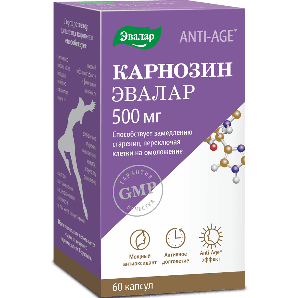 

Anti-Age Карнозин Эвалар 500 мг капсулы 60 шт