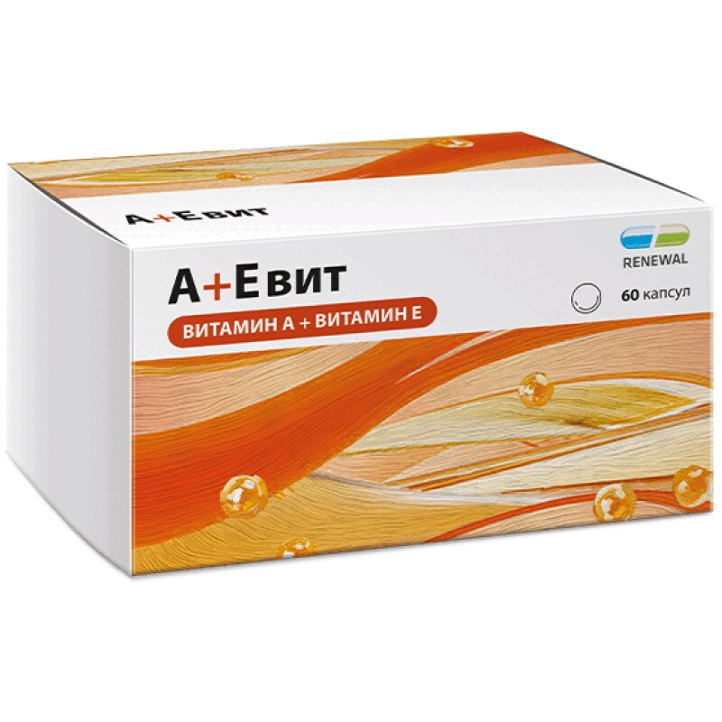 

А+Е вит капсулы 60 шт