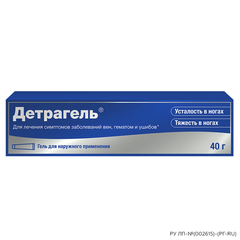 Изображение товара Детрагель гель для наружного применения 40 г и 80 г от варикоза и гематом