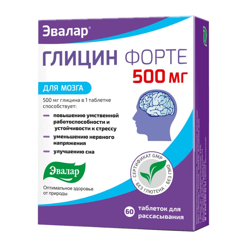 Глицин Форте таблетки для рассасывания 500 мг 60 шт эвалар витамины группы в таблетки шипучие 5 г 30 шт