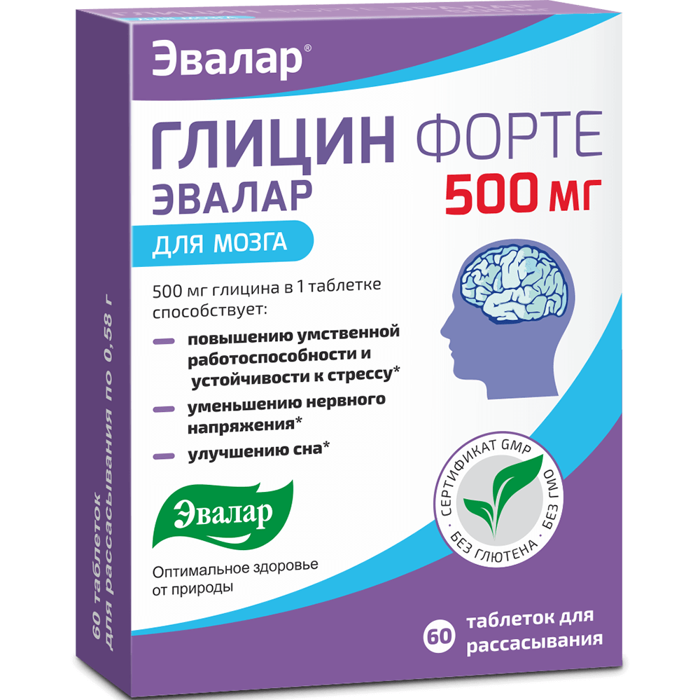 Глицин Форте таблетки для рассасывания 500 мг 60 шт глицин мелатонин эвалар таблетки подъязычные 100 мг 3 мг 20 шт