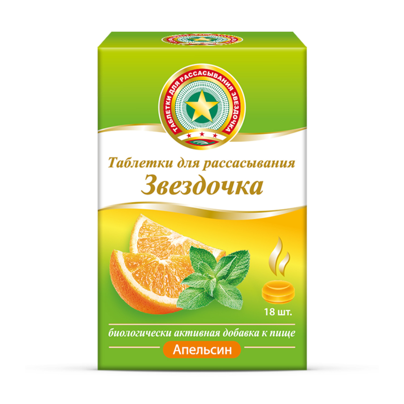 Изображение товара Звездочка таблетки для рассасывания 18 шт Апельсин