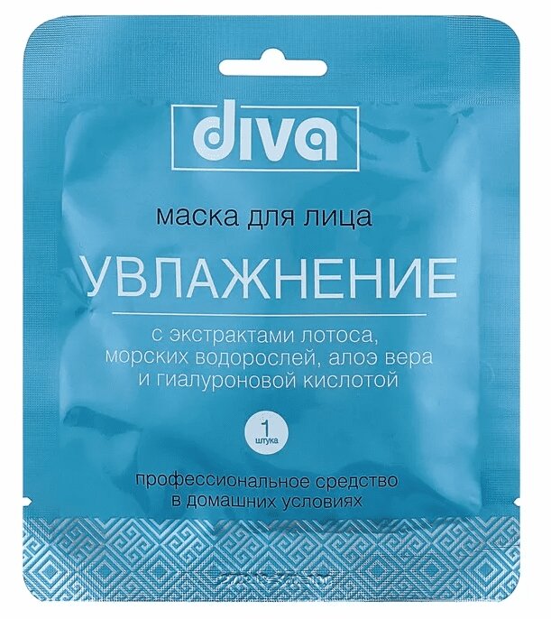 Diva маска для лица и шеи увлажняющая на тканевой основе 1 шт invit маска для лица с витамином с и флоретином 50 0