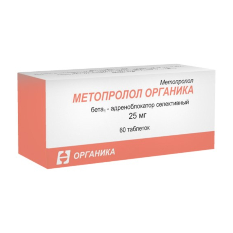 Изображение товара Метопролол Органика 25 мг таблетки 60 шт