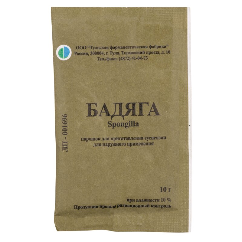 Бадяга пор.д/приг.сусп.для наружного применения пакетик 10 г 1 шт когерентные оптические сети учебное пособие для спо