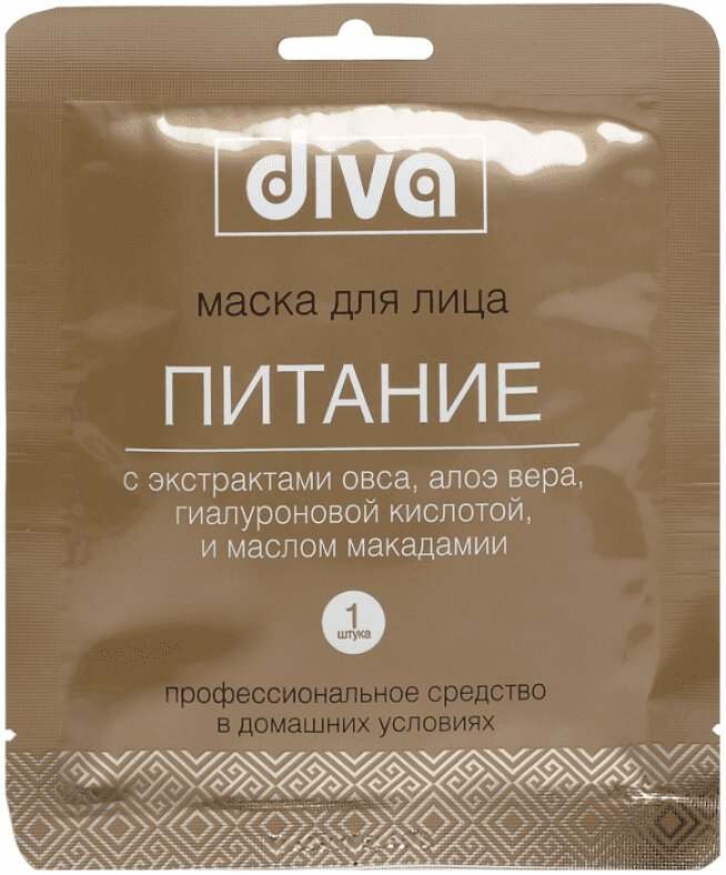 Diva маска для лица и шеи питание на тканевой основе 1 шт суперувлажняющая маска для лица с гиалуроновой кислотой