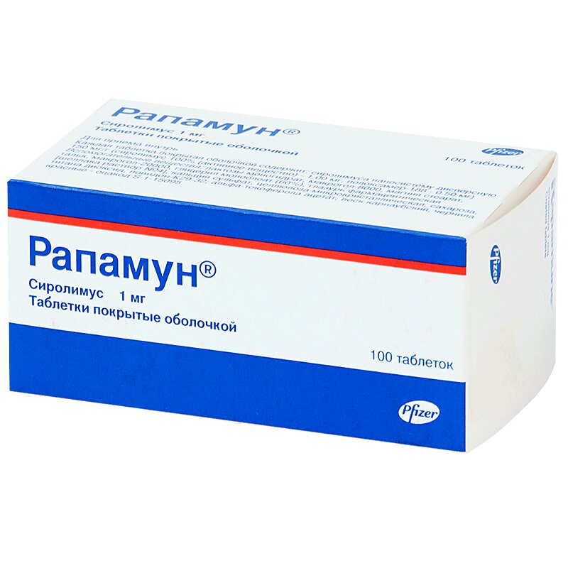 Изображение товара Лекарственный препарат Сиролимус 1 мг Таблетки