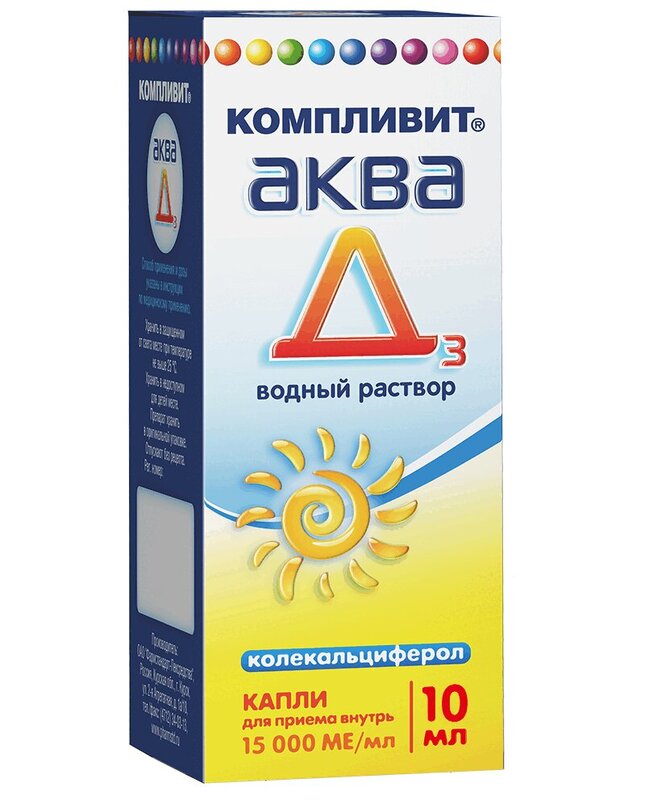 

Компливит Аква Д3 капли д/приема внутрь 15000МЕ/мл 10мл