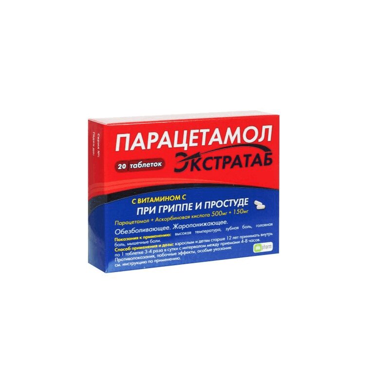 Парацетамол Экстратаб таблетки 500 мг+150 мг 20 шт парацетамол таблетки 500мг 20шт