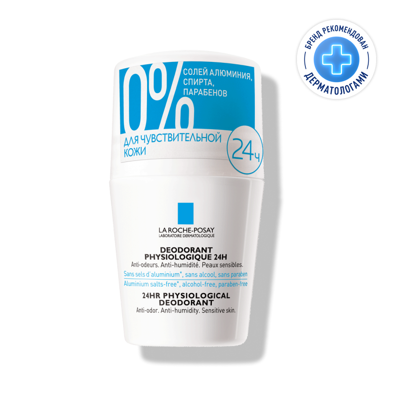 La Roche-Posay Физиологический дезодорант-ролик 24 часа 50 мл la roche posay 24hr physiological deodorant roll on дезодорант ролик физиологический 50 мл