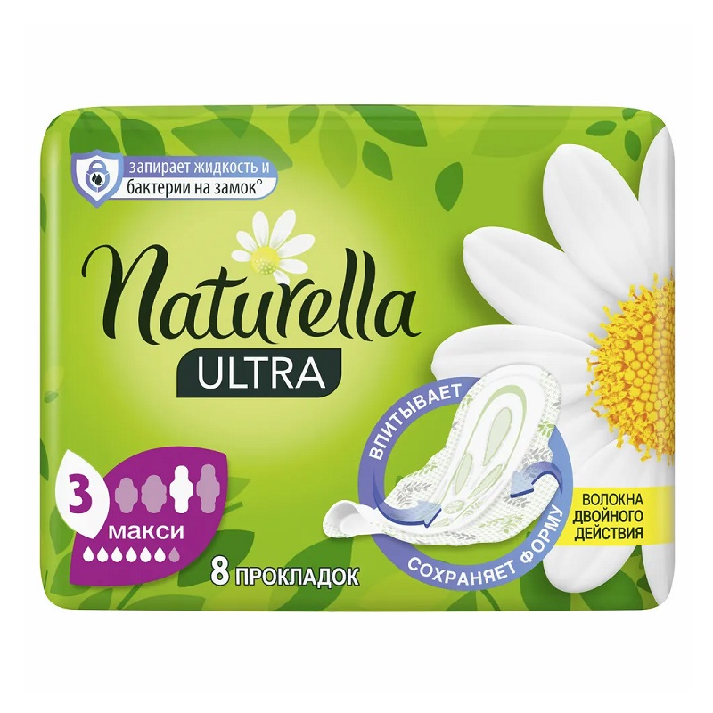 

Naturella Ultra Camomile Прокладки гигиенические Макси 8 шт