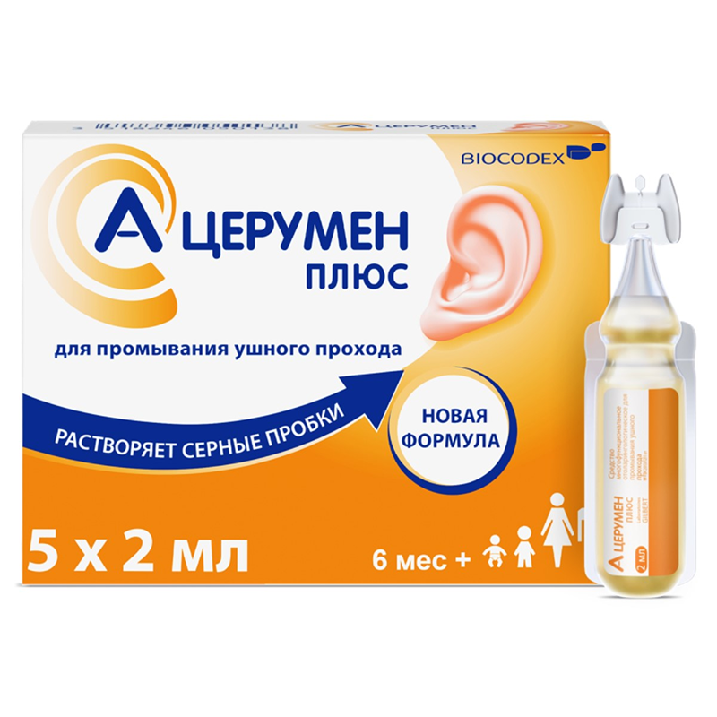 Изображение товара А-Церумен Плюс капли ушные для гигиены и растворения серных пробок