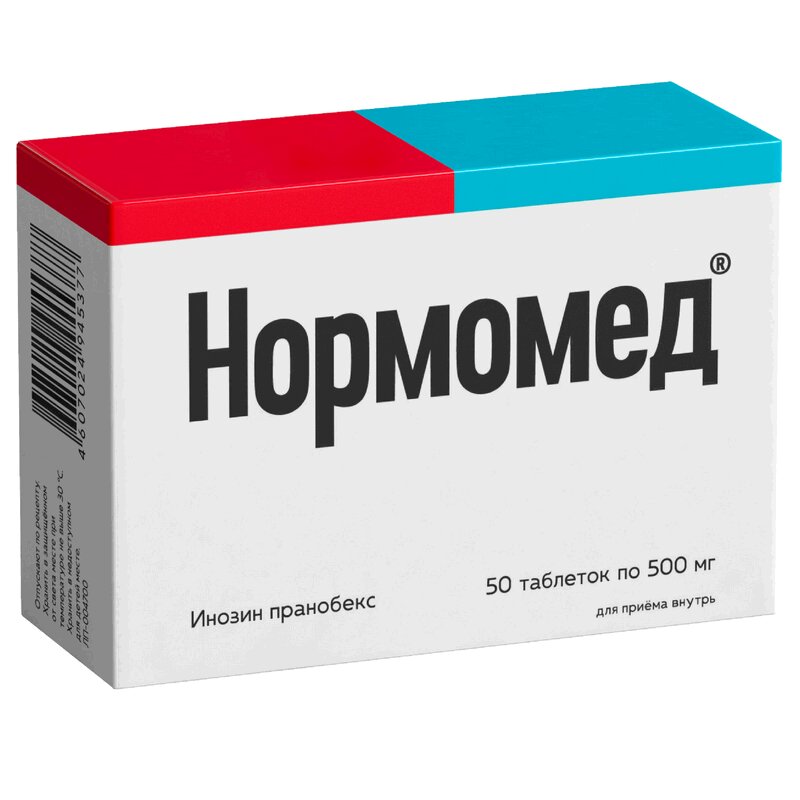 Изопринозин Спрей