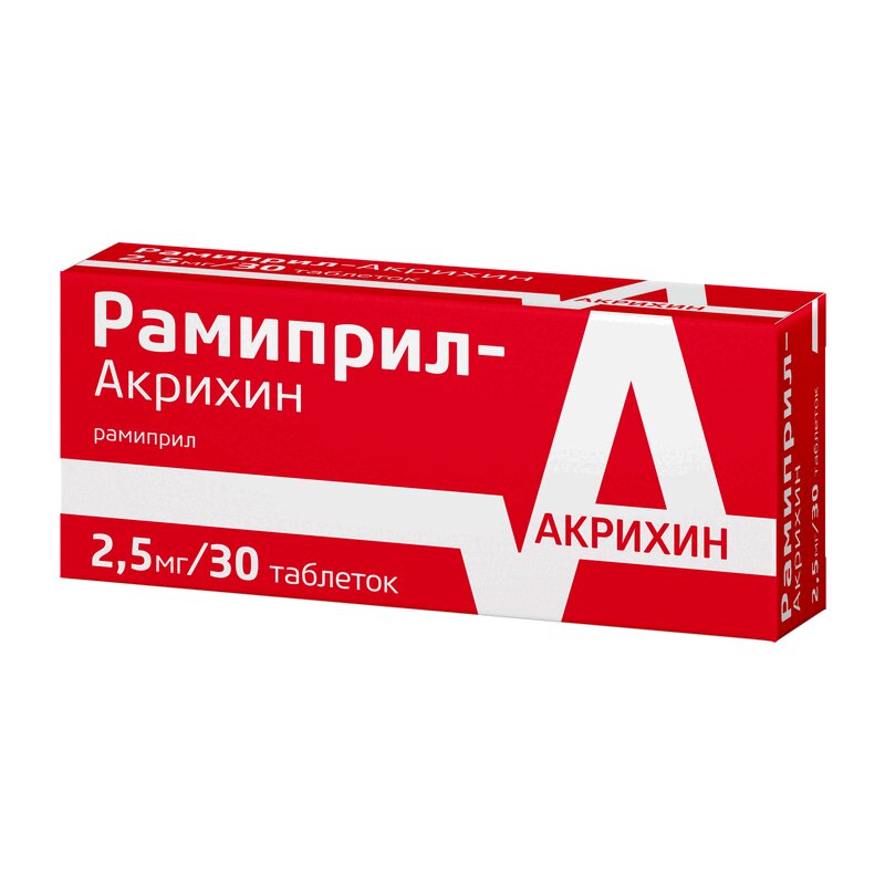 Изображение товара Рамиприл-Акрихин 2,5 мг таблетки 30 шт