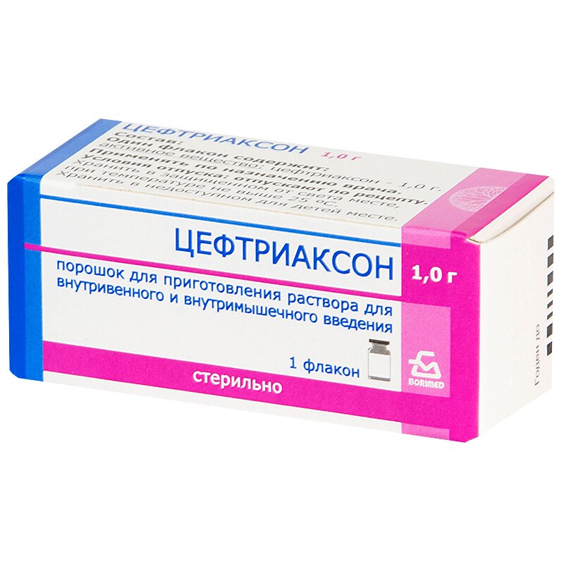 Изображение товара Цефтриаксон 1 г порошок для инъекций борисовский завод медицинских препаратов