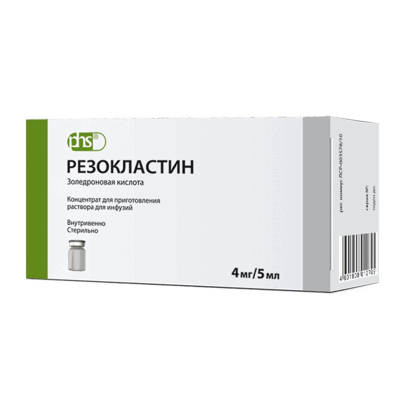 Изображение товара Резокластин 4 мг/5 мл концентрат для инфузий золедроновая кислота РФ