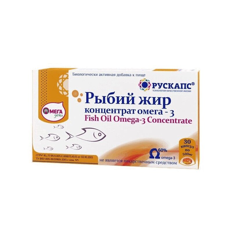 ОмегаДети Рыбий жир капсулы 500 мг с Омега-3 концентрат 30 шт солгар эжк 1300 омега 3 6 9 капс 1300мг 60
