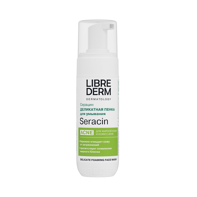 Изображение товара Librederm Seracin пенка для умывания деликатная 160 мл для жирной и чувствительной кожи