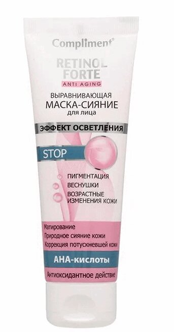 

Комплимент Ретинол Форте Маска для лица выравнивающая 80 мл