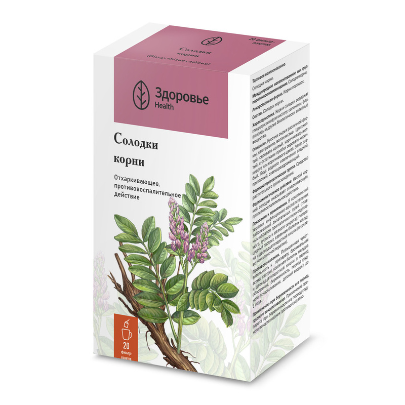 

Солодка корни 1,5 г 20 шт