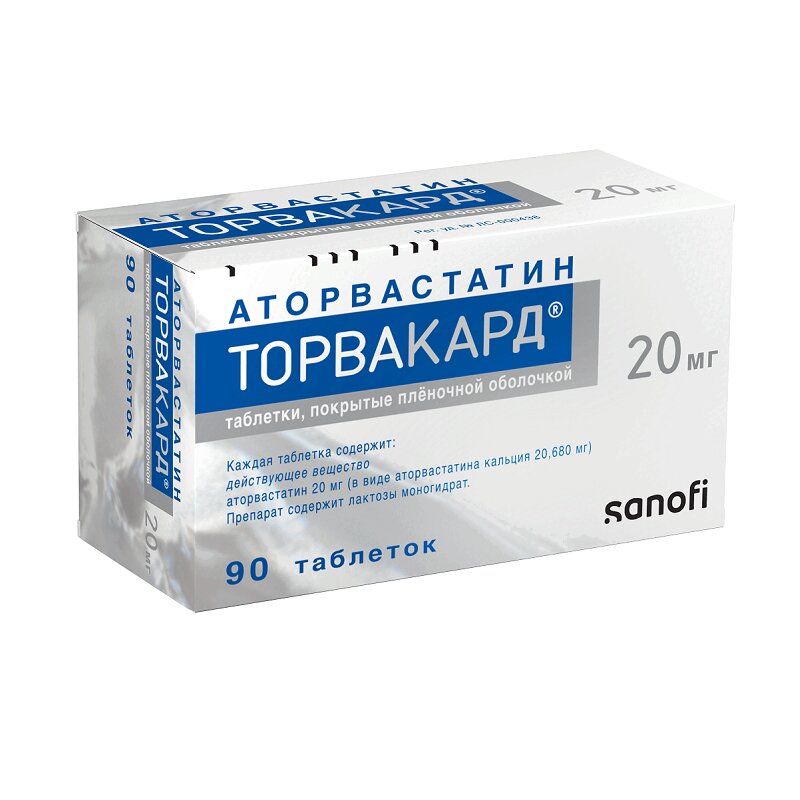 Изображение товара Торвакард 20 мг таблетки 90 шт - гиполипидемический статин для снижения холестерина