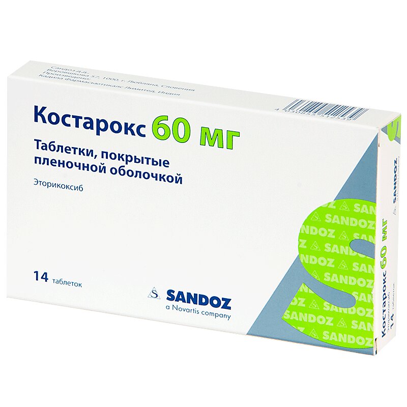 Изображение товара Костарокс 60 мг таблетки 14 шт - противовоспалительный препарат