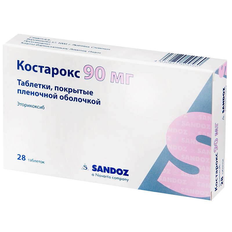 Изображение товара Костарокс 90 мг таблетки 28 шт для лечения боли и воспаления