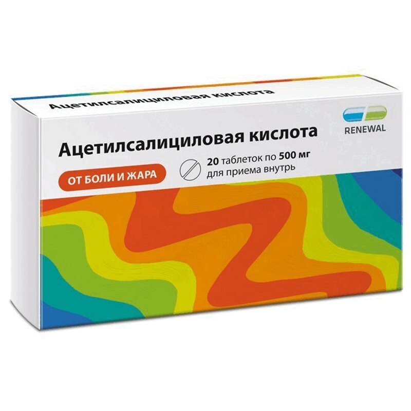 

Ацетилсалициловая кислота Реневал 500 мг таблетки 20 шт