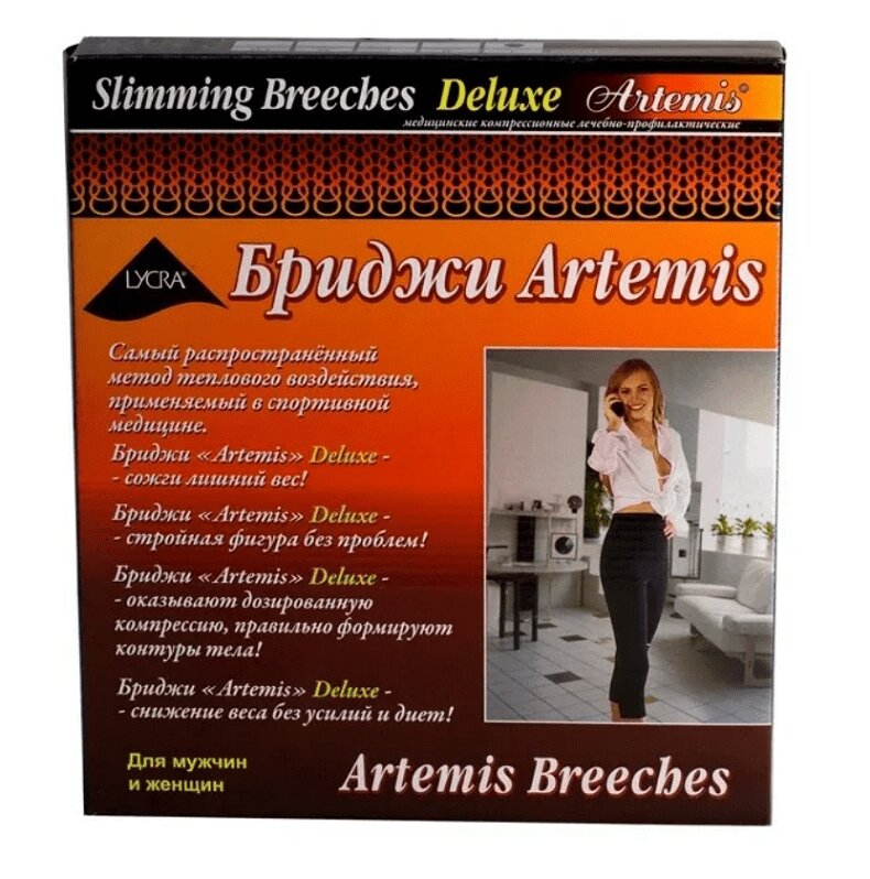 

Бриджи Артемис Делюкс д/похудения р.XL
