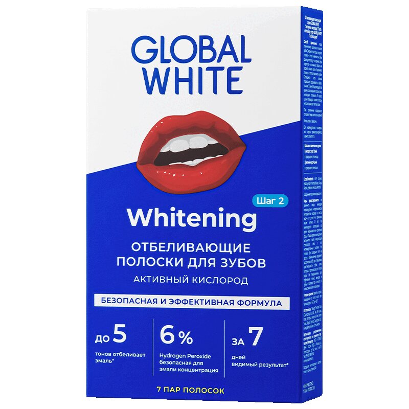 Global White Полоски для отбеливания зубов активный кислород саше 7 шт global white глобал вайт полоски отбеливающие для зубов активный кислород 2 пары