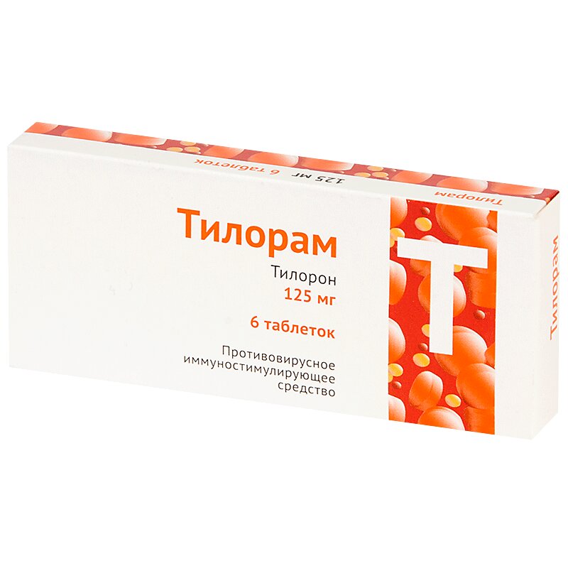 Тилорам таблетки 125 мг 6 шт тилорам таб п о 125мг 10