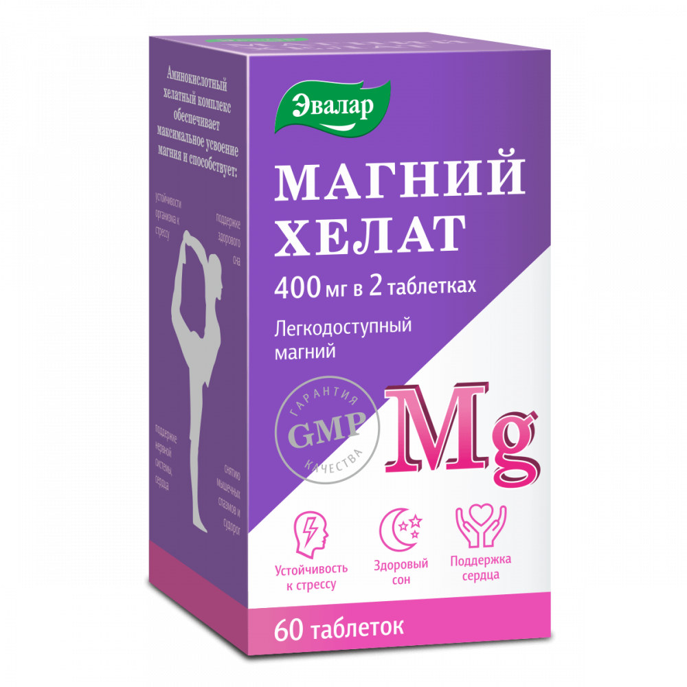 

Anti-Age Магний Хелат Эвалар таблетки 60 шт