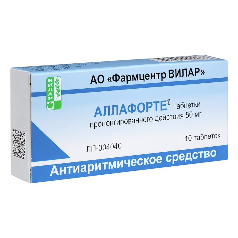 Изображение товара Аллафорте 50 мг таблетки пролонгированного действия для сердечных ритмических нарушений