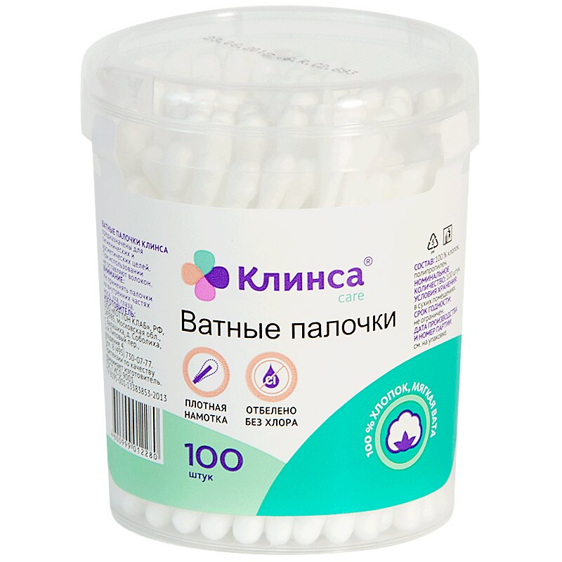 

Клинса Ватные палочки 100 шт стакан