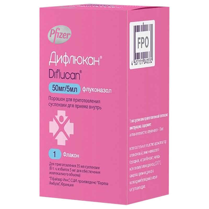 Изображение товара Дифлюкан 50 мг порошок для суспензии, 35 мл - противогрибковое средство