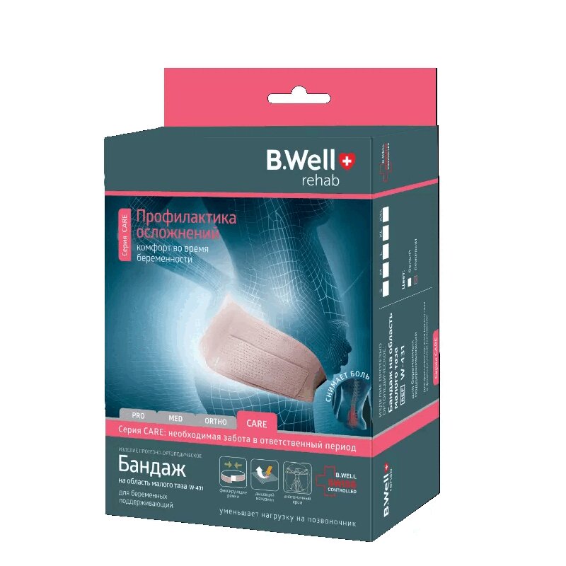 

B.Well Care Бандаж дородовый поддерживающий W-431 размер S