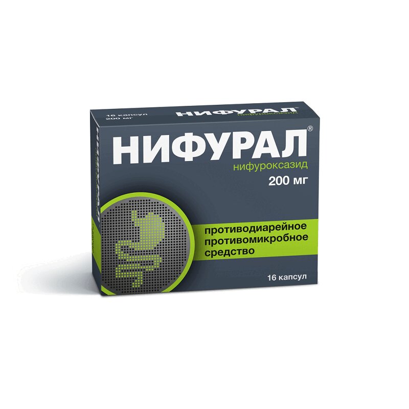 Нифурал капсулы 200 мг 16 шт