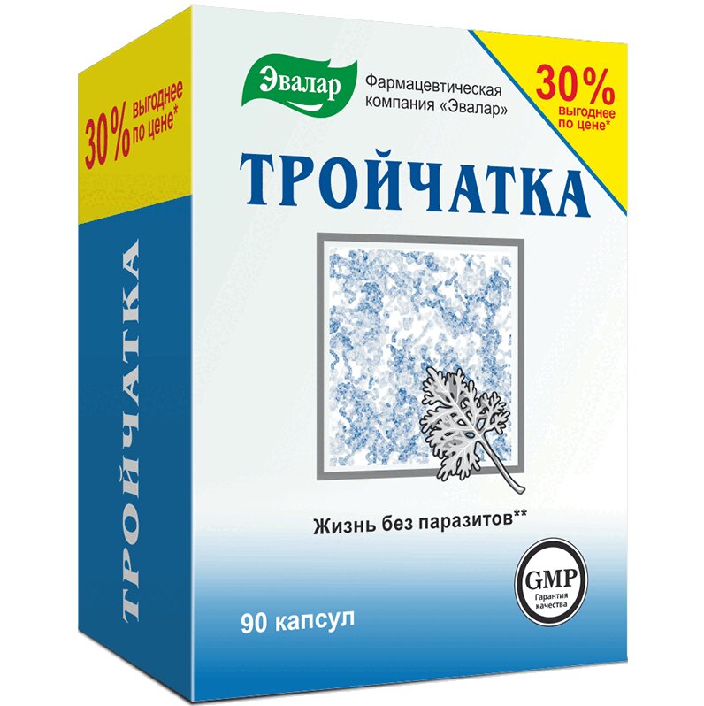 

Тройчатка Эвалар капсулы 90 шт