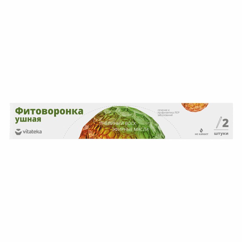 

Витатека фитоворонки ушные 2 шт