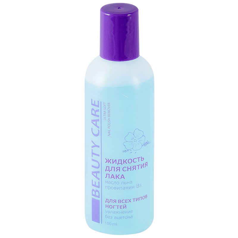 Изображение товара Beauty care Жидкость для снятия лака увлажняющая без ацетона Масло льна 100 мл