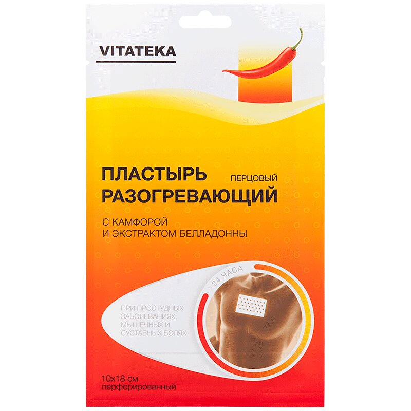 

Витатека Пластырь перцовый перфорированный 10 см х 18 см