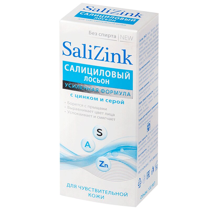 Изображение товара SaliZink Лосьон салициловый с цинком и серой для чувствительной кожи 100 мл