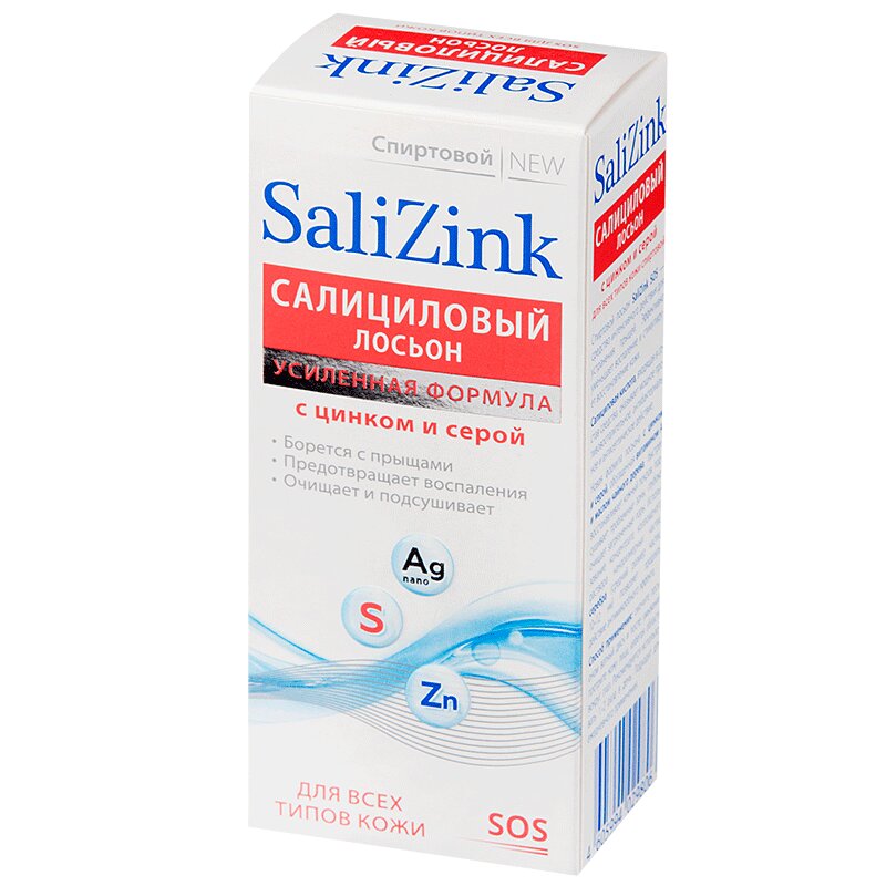 Изображение товара SaliZink SOS Лосьон салициловый со спиртом для всех типов кожи 100 мл