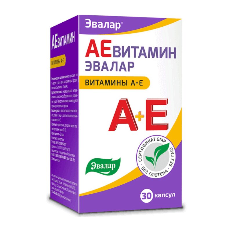 

АЕвитамин Эвалар капсулы 30 шт