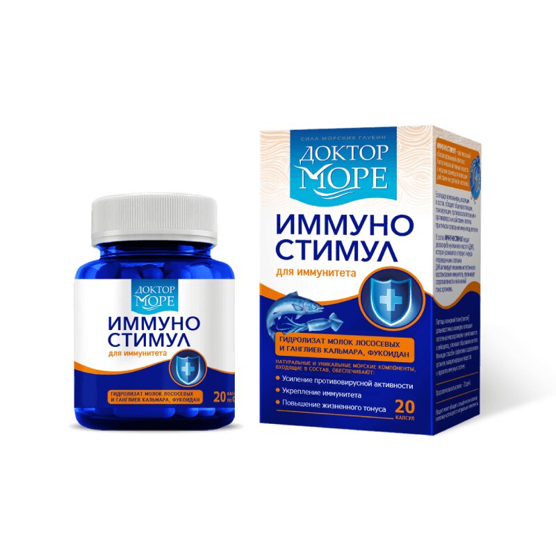 

Доктор Море Иммуно Стимул капсулы 20 шт