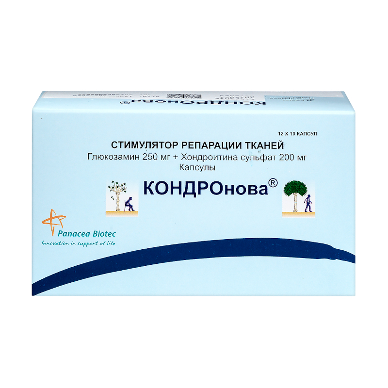 Изображение товара Кондронова 250 мг + 200 мг капсулы для суставов, 120 шт