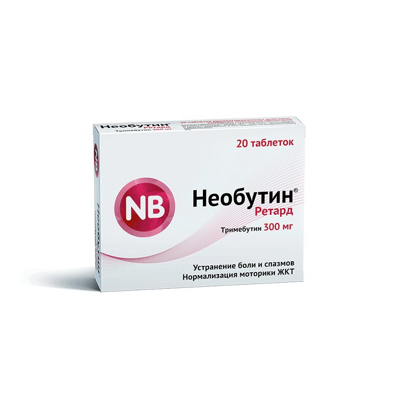 Необутин Ретард таблетки 300 мг 20 шт метиндол ретард таб 75мг 50